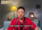 杏彩官网-包含AC米兰队锋芒复出，球队进攻火力再次得到提升的词条