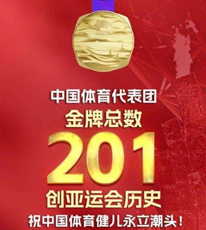 摩纳哥选手豪取多枚金牌，无可匹敌的简单介绍